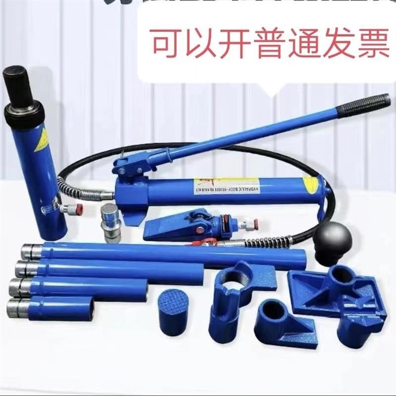 汽车钣金分离式千斤顶4T10T2B0T钣金工具液压分离式组合千斤顶
