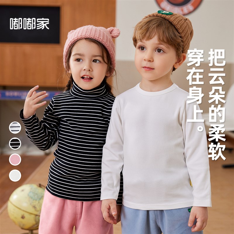 儿童T恤春秋韩版宝宝秋装上衣时尚休闲男童女童打底衫秋季保暖潮