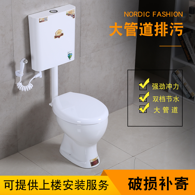 简约马桶家用成h人分体陶瓷坐便器小户型48cm小型迷你防臭静音马