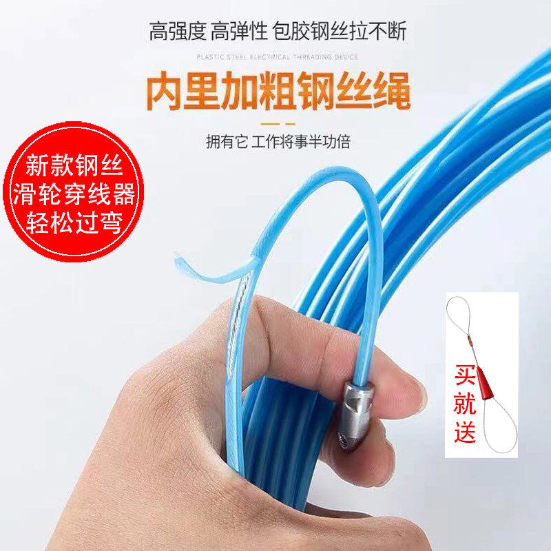电工穿线神器带滑轮万能拉线引线C手动暗线管道电线放线串线网线