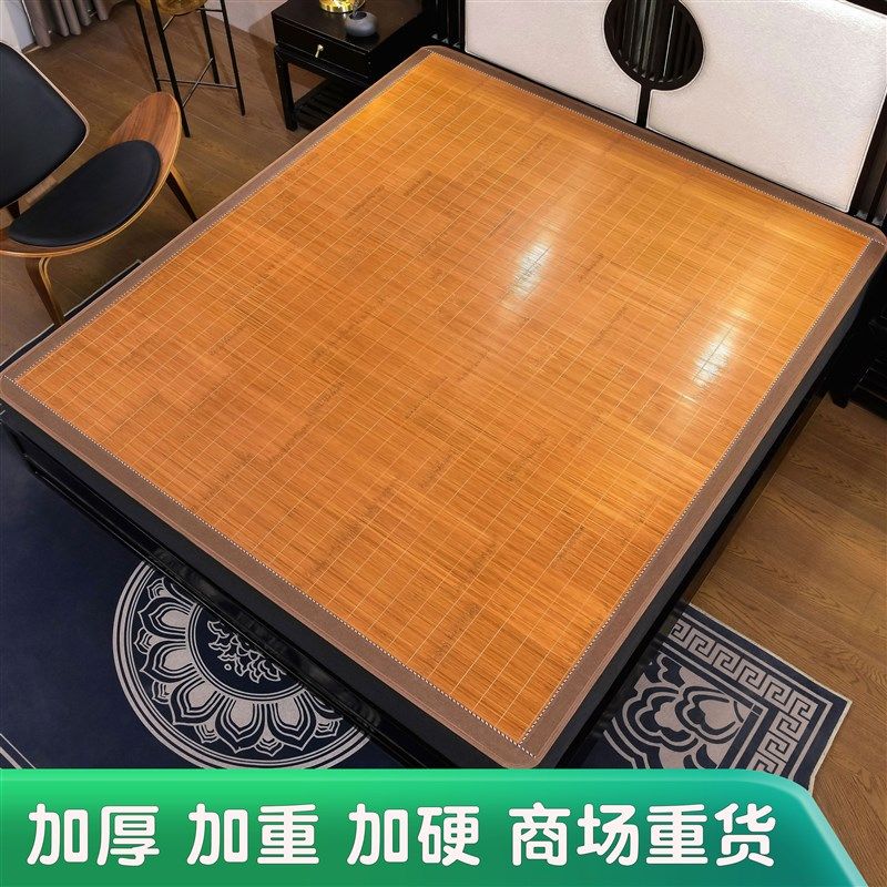 凉席藤席双面正反两用1.8竹席子1.35直F筒1.5夏天2.0米长定做制1.