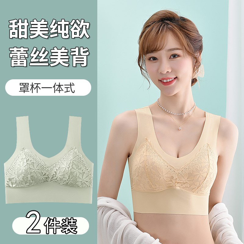 无痕软支撑内衣女小胸聚拢美背心式无钢圈薄款防S下垂一体式文胸