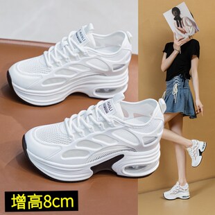8cm内增高运动鞋女款2025新款夏季女鞋网面透气薄款休闲小白鞋女
