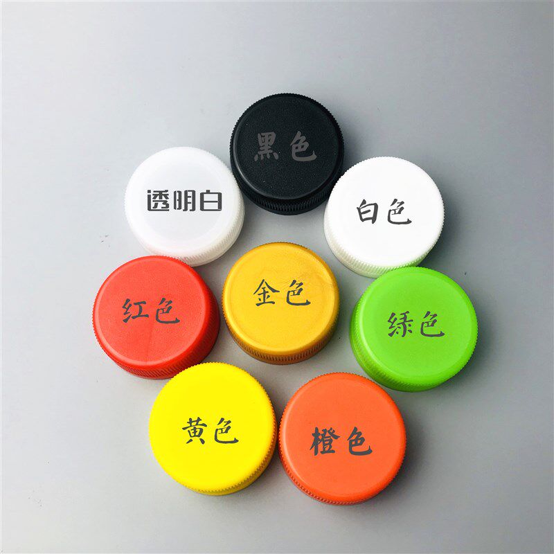 38mm口径彩色圆形瓶盖 幼儿园手工塑料盖 diy创意卡通手工材料