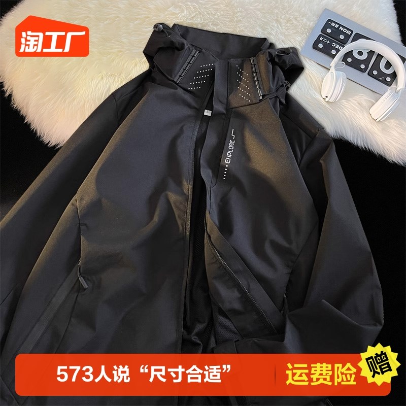 美式冲锋衣外套男秋季连帽黑色户宽松户外大码登山防水机能风上衣