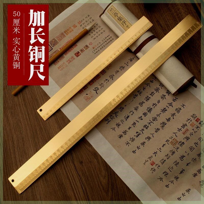 高档纯铜直d尺30/50cm加厚铜尺创意斜边金属尺子套装 黄铜格尺直