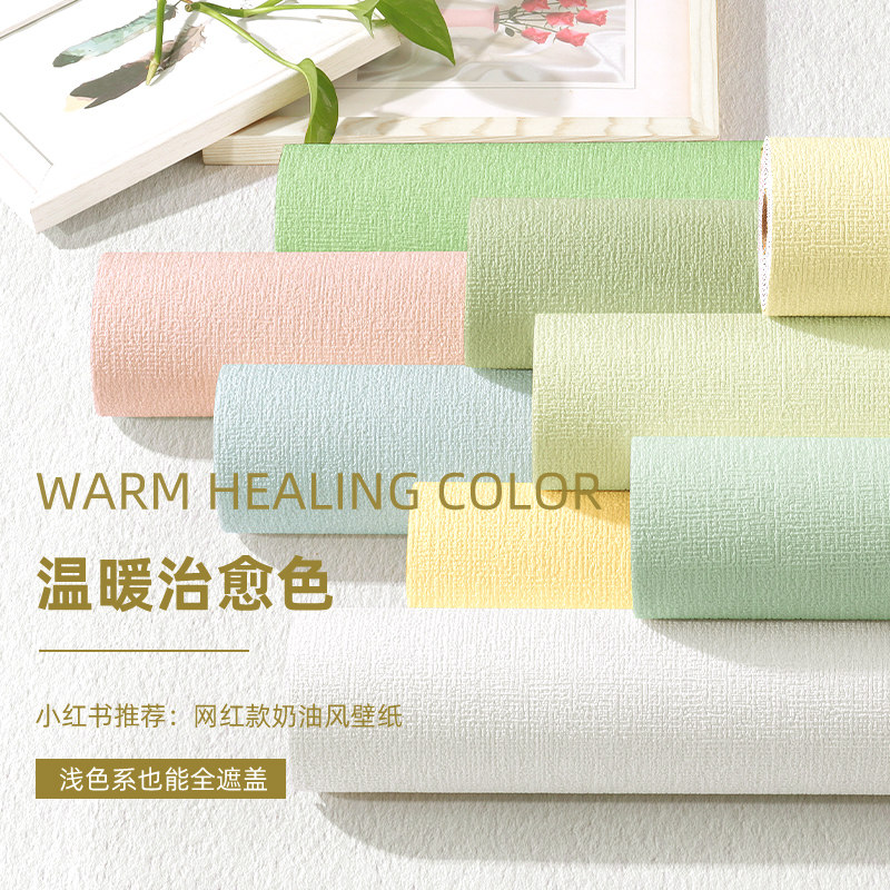 掉灰墙面专用墙纸自粘防水防潮防霉E墙布客厅卧室背景墙翻新贴壁