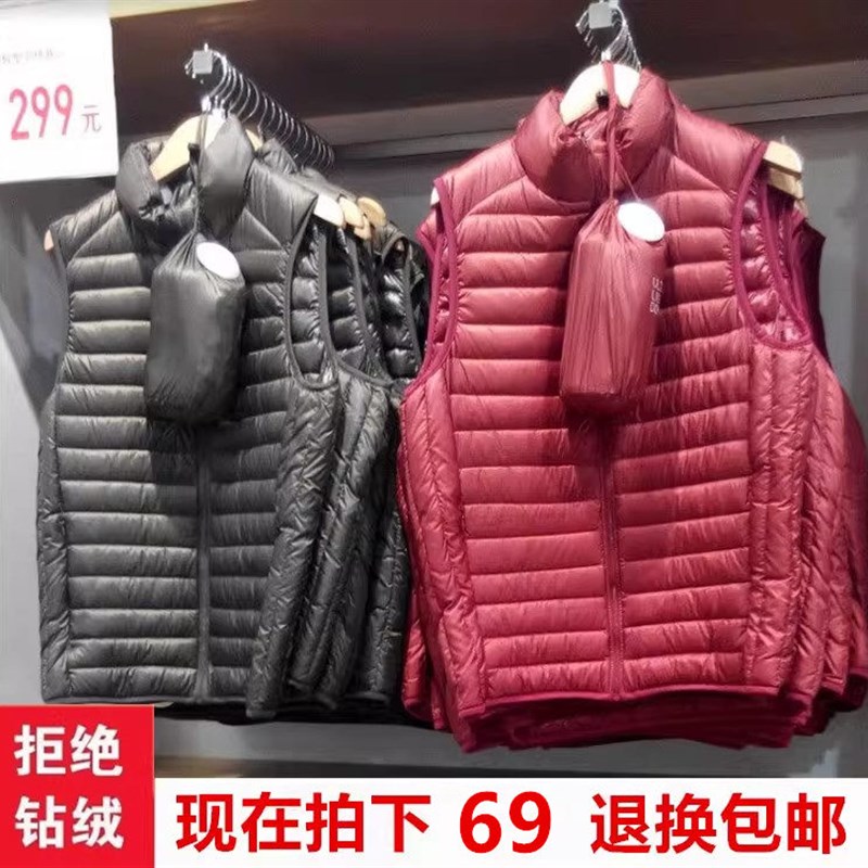 2023秋冬新款轻薄羽绒服男马甲立领学生青年短款休闲背心外穿坎肩