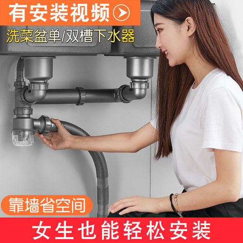 厨房水槽双洗菜盆下水管配u件洗碗池不锈钢下水器套装单双槽排水