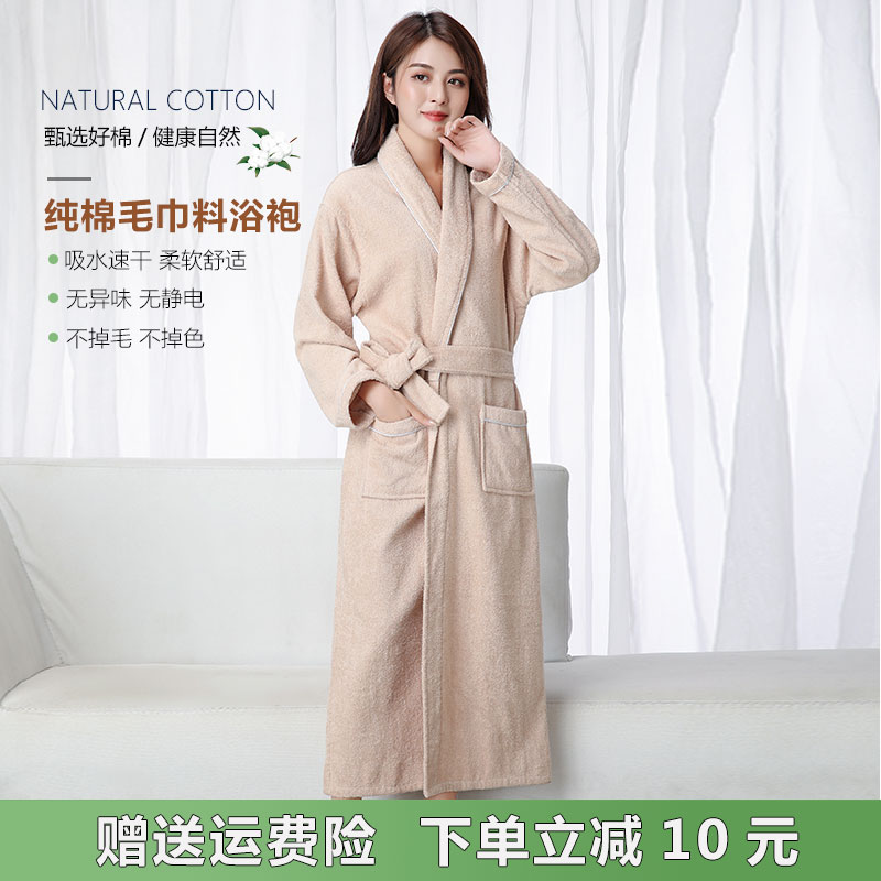 春夏毛巾料纯棉睡袍n女情侣全棉浴袍吸水速干薄款浴衣加大长款睡