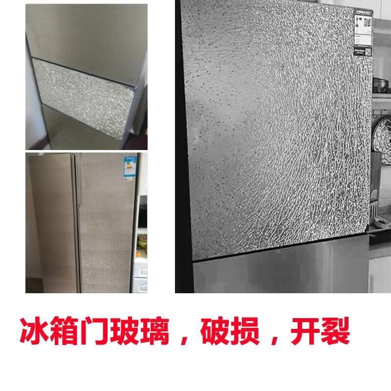 冰箱钢化玻璃面板破损粉碎美化拉丝金属贴纸贴膜防水装饰改色自粘