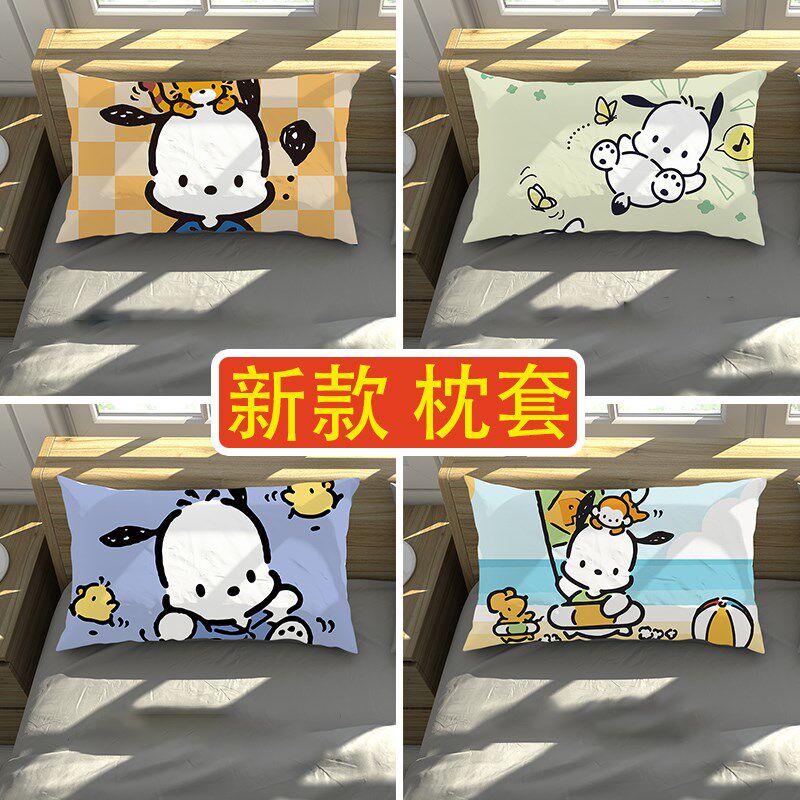 帕恰狗枕套单件儿童卡通可爱帕洽狗床品学生宿舍枕头套罩74x48cm