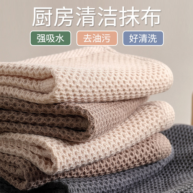 厨房专用抹布吸水不沾油不易掉毛洗碗布毛巾加厚擦桌布懒人百洁布