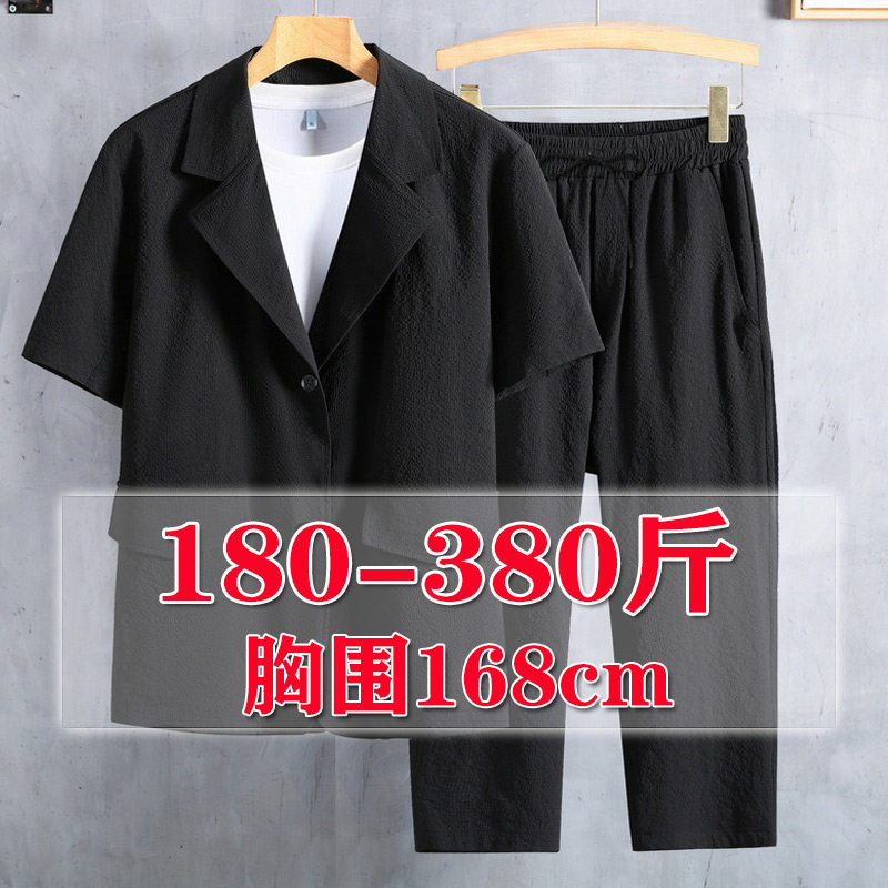 夏季胖子短袖外套男加肥加大码休闲衬衫特大号西装两件套潮流男装