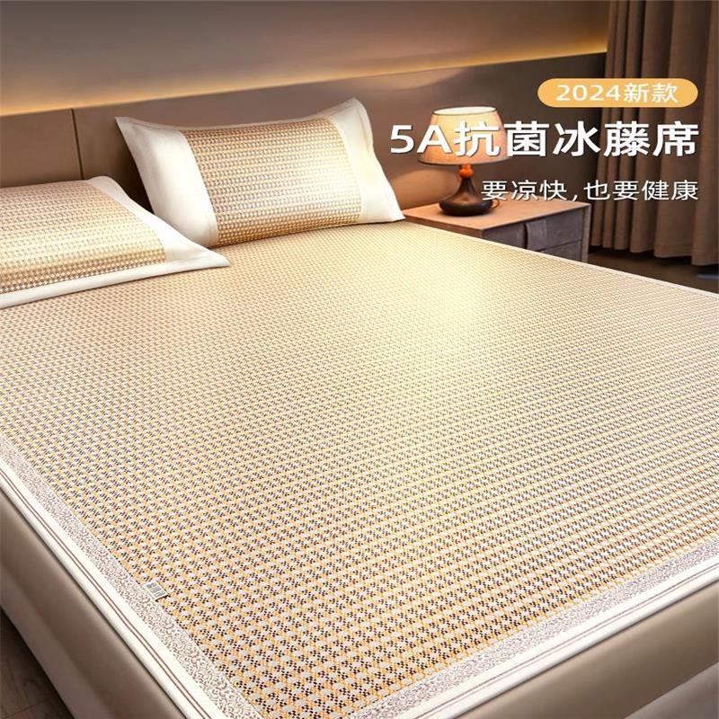 凉席夏季席子冰丝席202s4新款藤席天然婴儿可用夏天竹席草席床笠