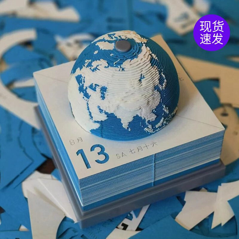2024地球日历3d立体创意v纸雕手撕纸质地球日历台历便利贴企业定