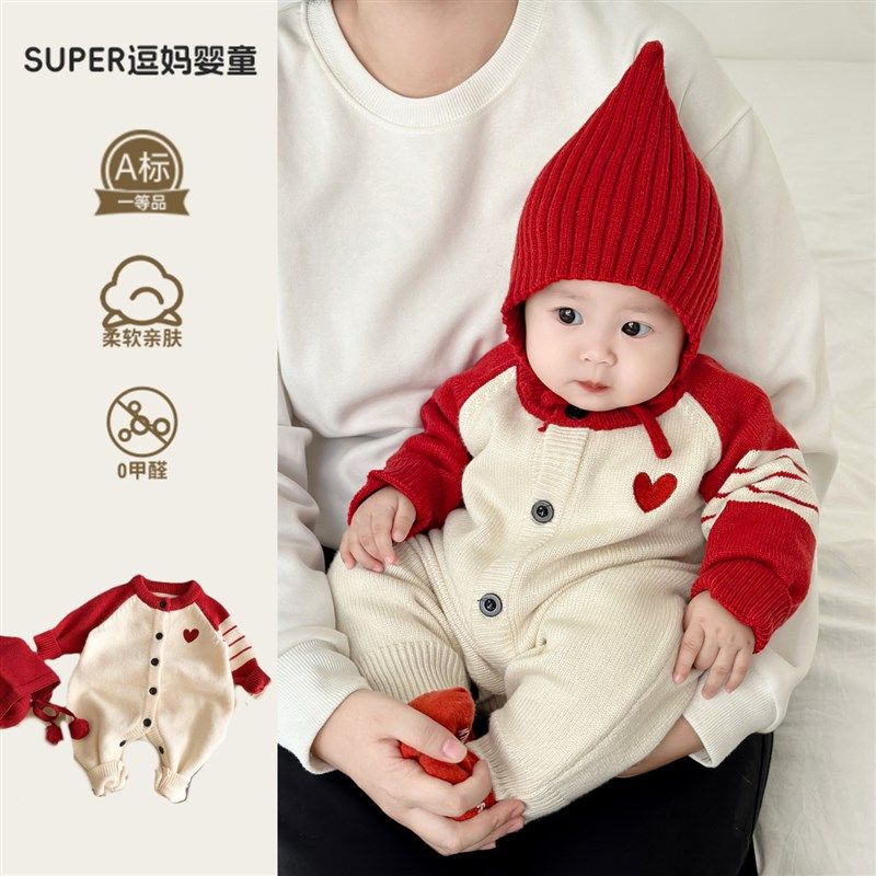 宝宝有衣服秋装婴儿连体衣秋季新款韩版洋气婴幼儿针织毛衣爬服秋,童装/婴儿装/亲子装,毛衣/针织衫,淘宝优惠券,粉丝福利购,淘宝优惠卷