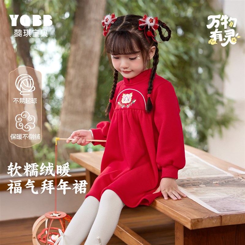女童裙子冬季宝宝连衣裙拜年服新年婴儿衣服红色小童童装儿童冬装