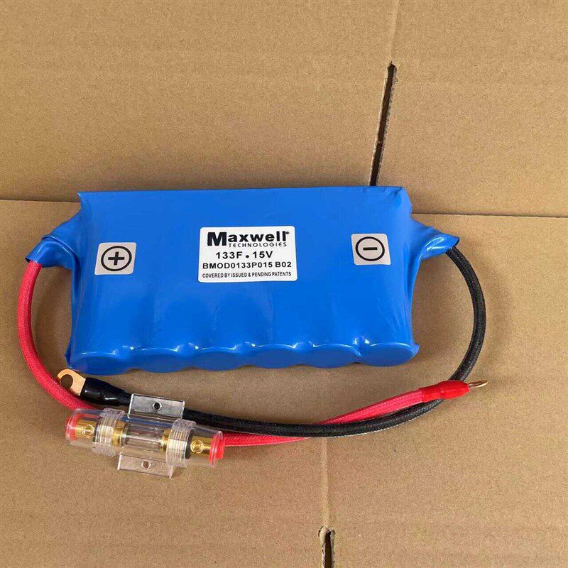 超级法拉电容模组16V133F 汽车整流器 保护电瓶增强启动 音响电容