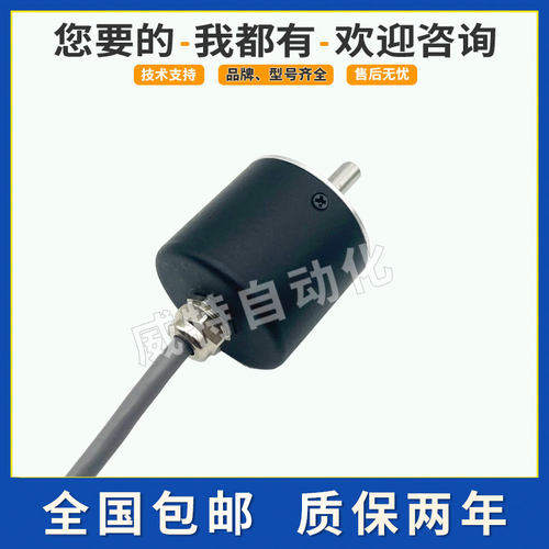 CXED-6.0-G63磁电编码器弯箍弯曲机专用