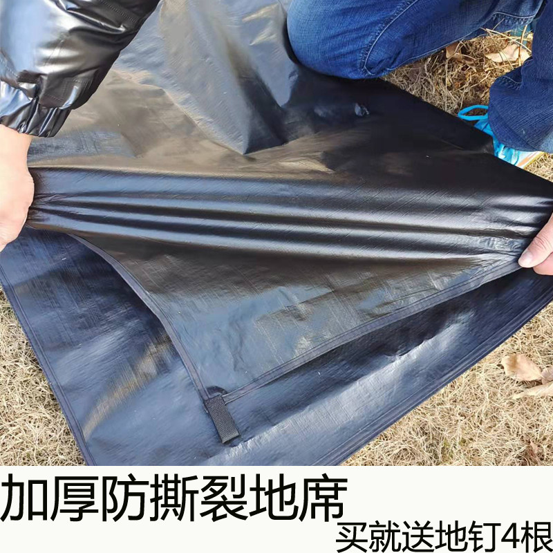 露营户外a便携式防潮加厚地席pe野餐垫防水胶地席野外帐篷防潮垫