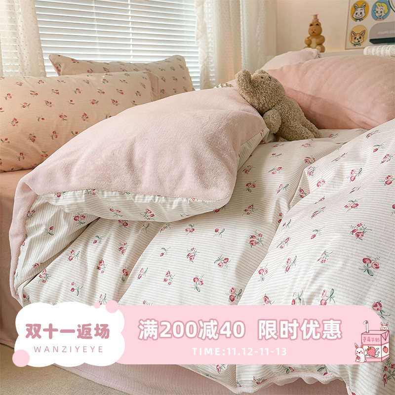 奶油小碎花A面纯棉B面牛奶绒四件套秋冬棉加绒被套清新1.5三件套