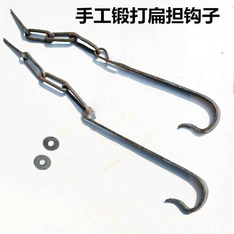 手工锻打扁担钩子j挑水专用铁担铁挂钩铁钩挑水挂钩子婚庆道具装