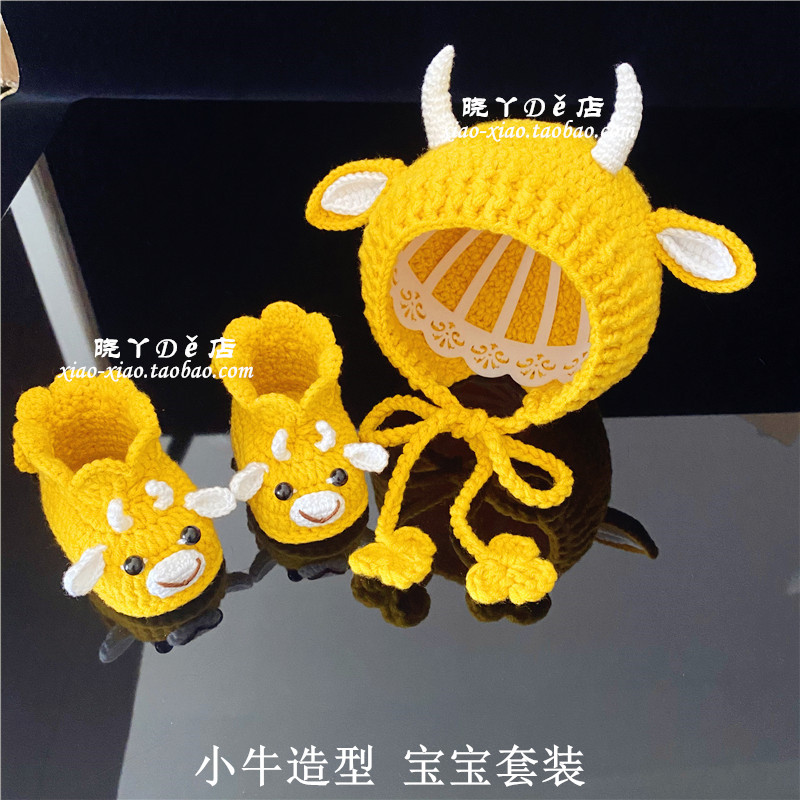 满月婴儿帽子婴幼儿鞋帽套装可爱超萌牛宝宝帽子秋冬款毛线护耳帽