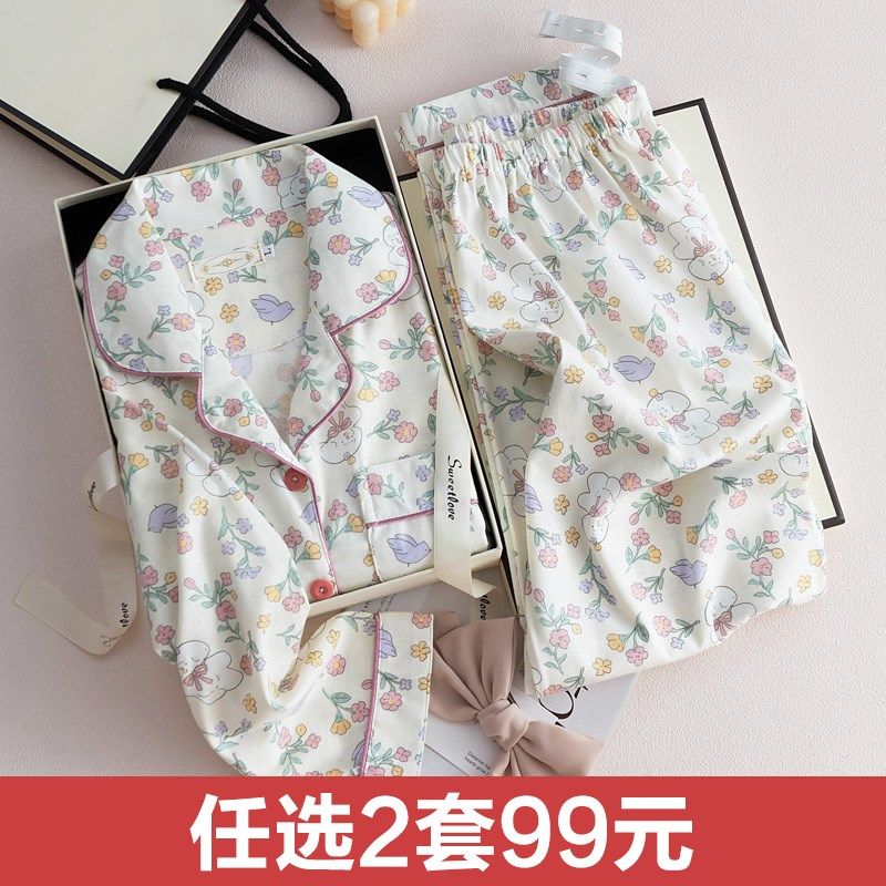 孕妇睡衣夏季薄款纯棉月子服3月份产后G哺乳春秋季产妇春夏天住院