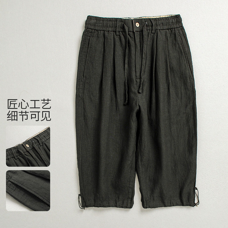 亚麻休闲裤男夏季薄款阔腿裤子青年哈伦裤男士宽松棉麻七分裤潮流