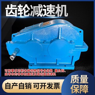 齿轮箱变速箱JZQ重型减速器 厂家jzq6f50重型变速箱JZQ减速机卧式