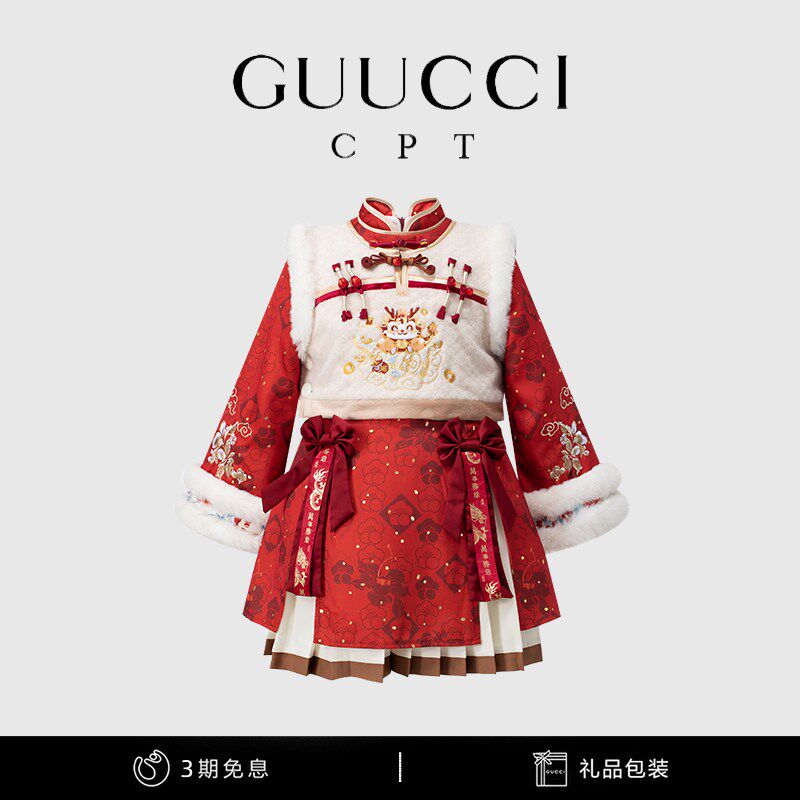 女童红色拜年服冬季加绒新中式小女孩汉服背心裙两件套儿童旗袍裙