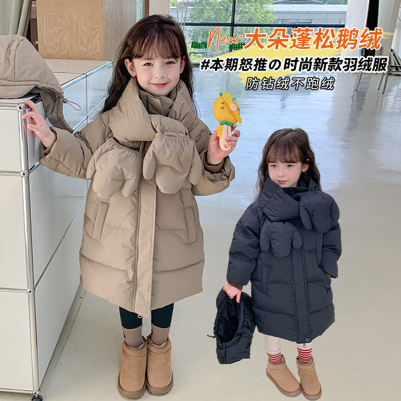 尤画白鹅绒羽绒衣长版送围斤女童洋派女宝中小童冬装外套帽子可拆