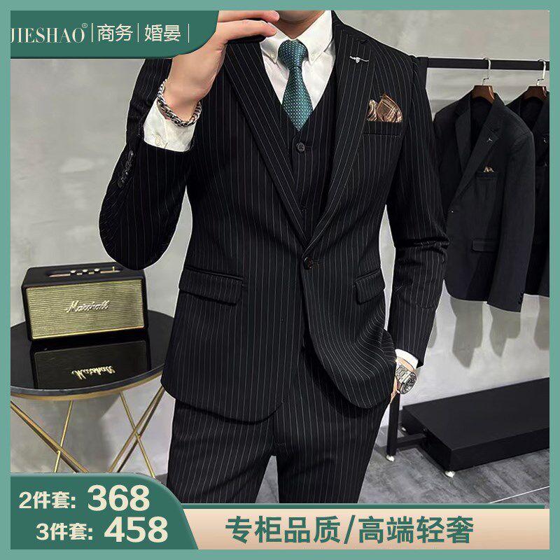 双开叉秋冬新款高档条纹西服套装商务休闲修身韩版潮流西装三件套