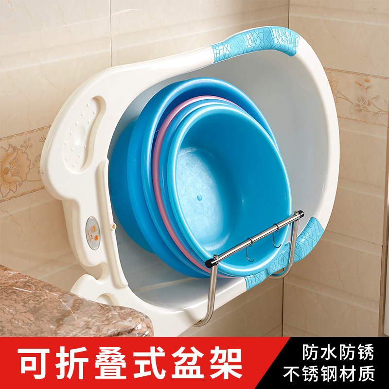 卫生间置物架壁挂式浴室免打孔不锈钢可折叠盆P架子放洗脸盆收纳