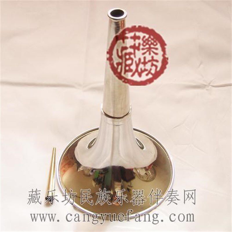 中号卡碗乐器咔芯子 r 唢呐卡腔中咔腔卡筒 送哨片一个