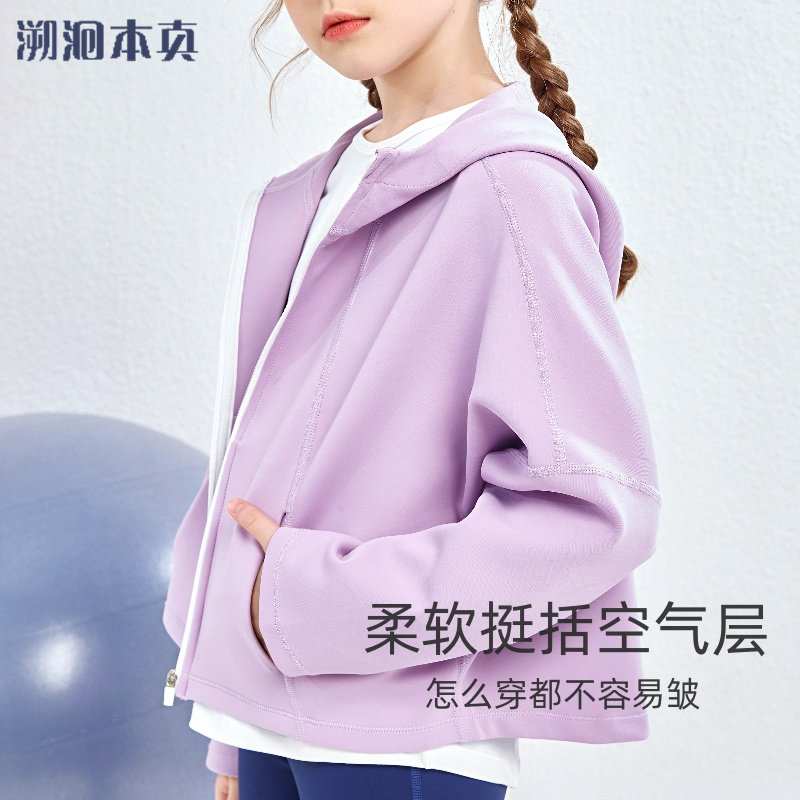 女童外套春秋款空气层纯色外套儿童上衣休闲运动连帽大童