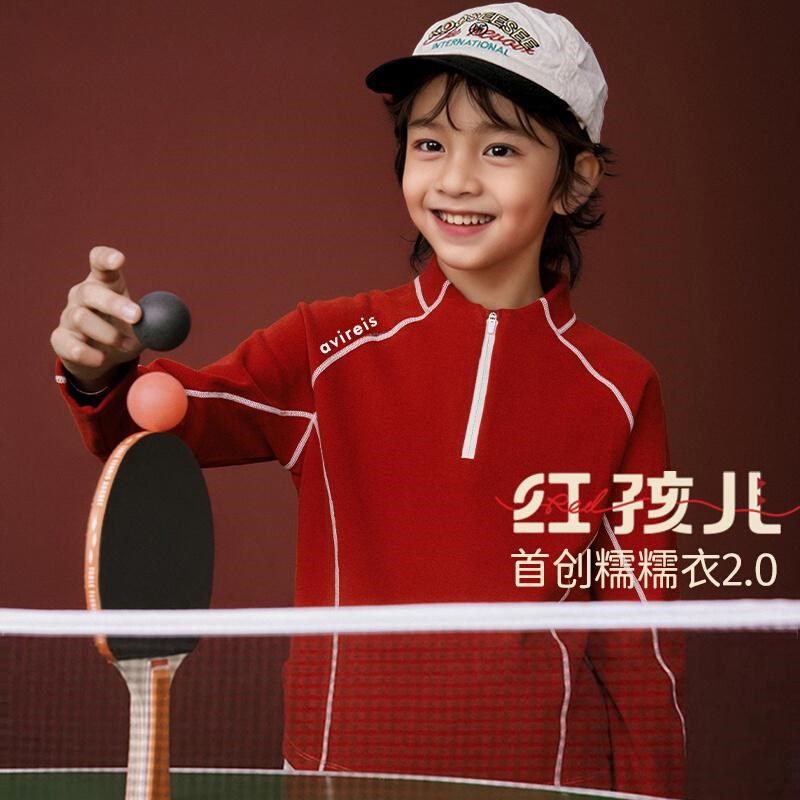 糯糯衣运动款儿童本命年打底衫男女童红色长袖T恤速干训练卫衣