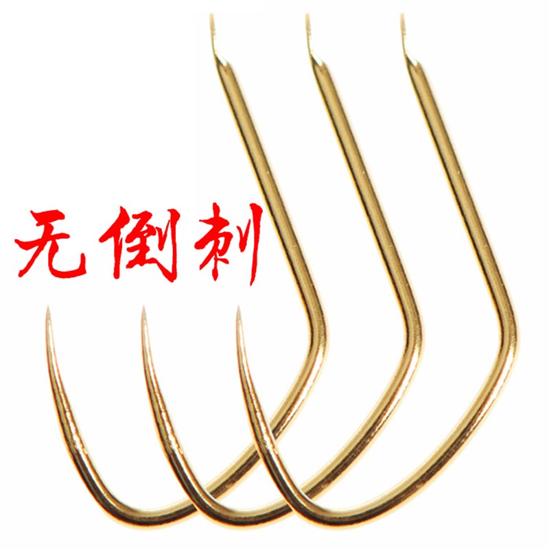 无倒刺鱼钩 金色鲫鱼钩竞技改良细条歪嘴鲤角钓R钩黑坑轻口野钓钩