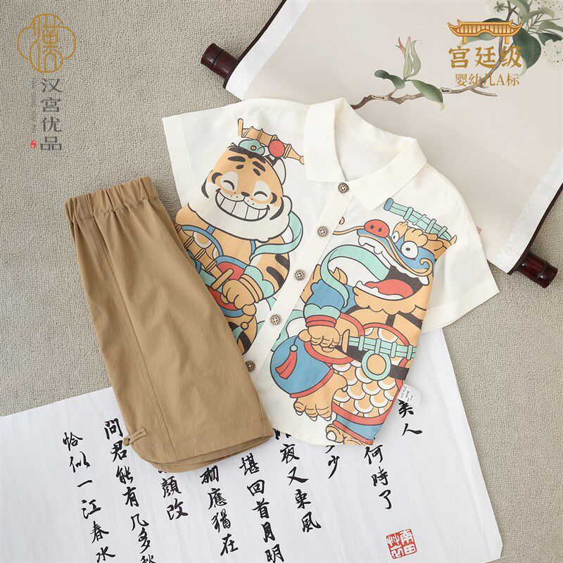 男童衬衫套装夏季薄款宝宝短袖分体衣服婴儿中国风两件套儿童夏装