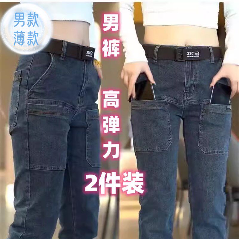 弹力工装大码牛仔裤男款夏季薄款修身直筒裤耐磨干活裤子男士2024图片