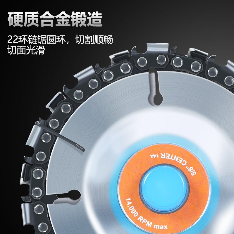 链条锯片木工链盘锯雕刻修边开槽开I料刨子磨光机茶台雕刻刀