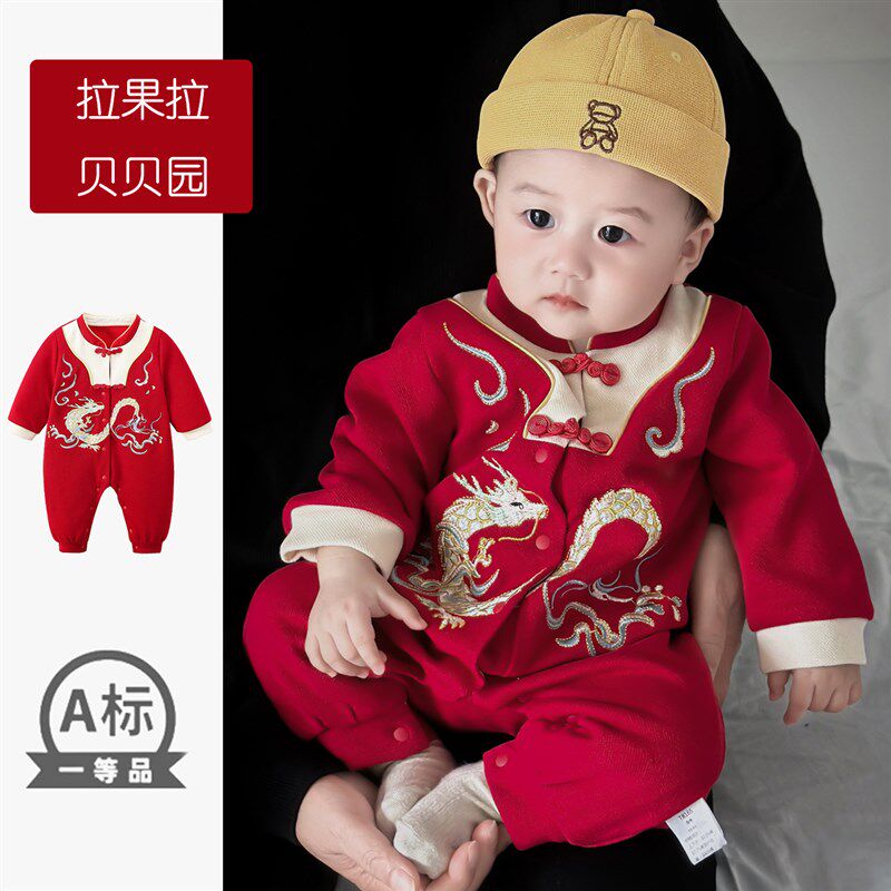 婴儿秋装男宝宝满月百天周岁衣服婴幼儿新中式汉服连体衣长袖爬服