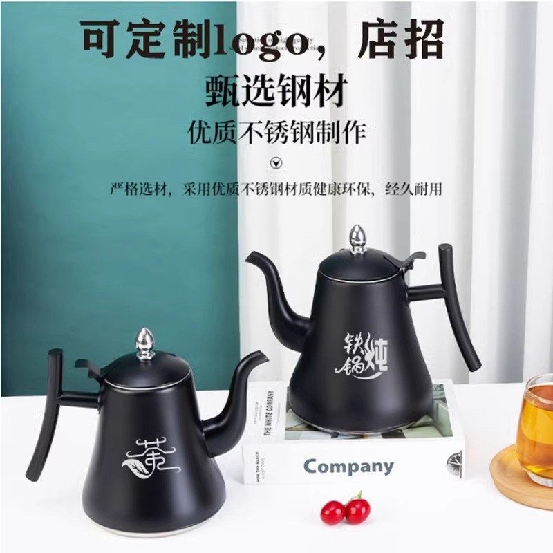特厚不锈钢茶壶带过滤网饭店餐厅酒店专用泡茶壶家用电磁炉烧水壶,厨房/烹饪用具,油壶,淘宝优惠券,粉丝福利购,淘宝优惠卷