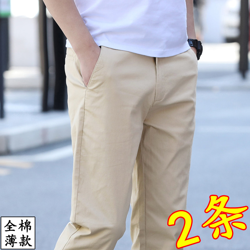 春夏季薄款冰丝休闲裤男宽松直筒纯棉弹力大码长裤子男士西裤百搭