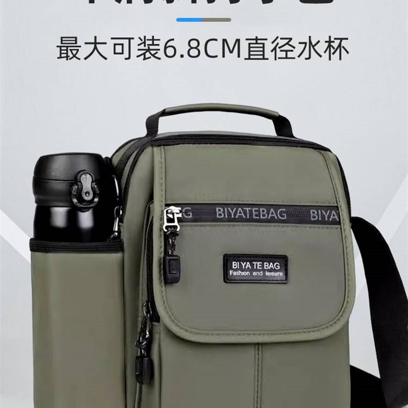 防泼水中老年人男外出散步旅游水杯位手提单肩斜挎小包旅行背包潮