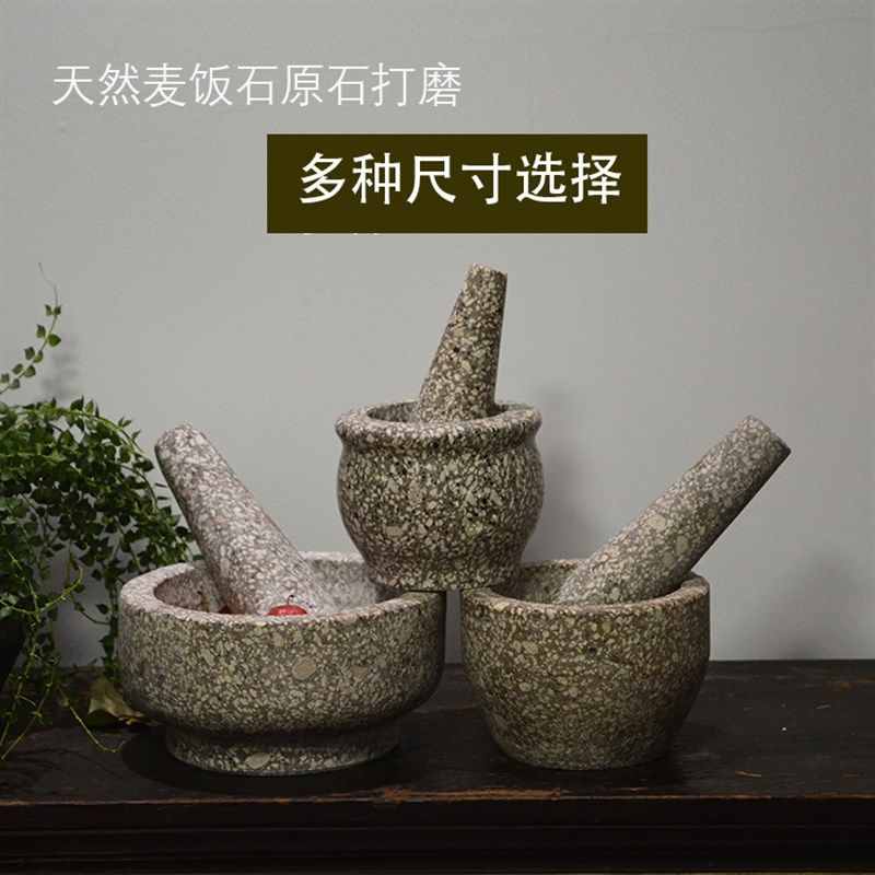 天然麦饭石特大加大石臼 捣蒜器捣C药罐打年糕捣馅 大号蒜窝子研