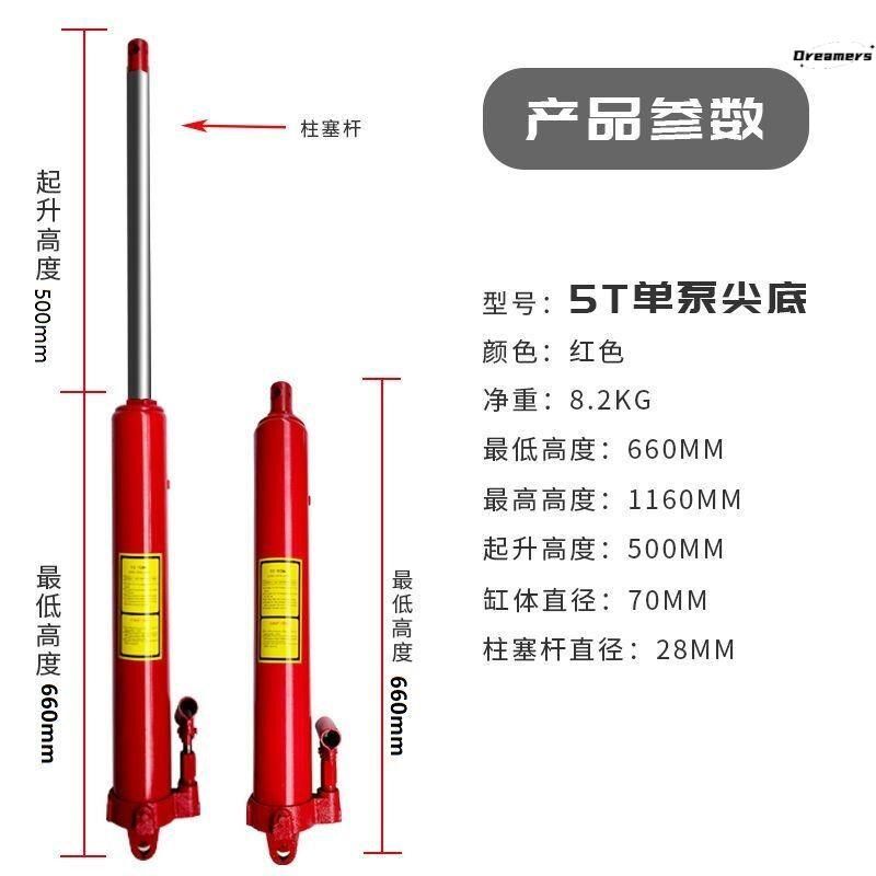 德国5吨8吨12吨千斤顶8吨油缸加长型千斤顶吊机专用千斤厂家