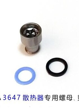 3647 CPU散热器使用标准螺丝 垫圈 3H647螺母螺杆垫片M4牙纹螺母