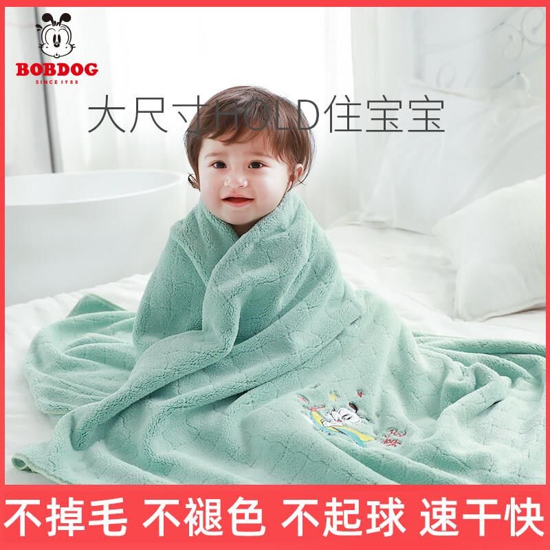 婴儿浴巾宝宝洗澡巾儿童浴巾新生儿初生速干V超柔四季毛巾被
